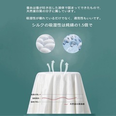 掛け布団 シルク100% の画像