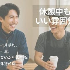 ＼大手で安定勤務／未経験OKのかんたん組立★土日休み×年間休日125日×空調完備で長く働ける環境！の画像