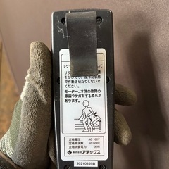 アテックス　電動ベッド　自動　ベット　シングルベッド　収納式の画像