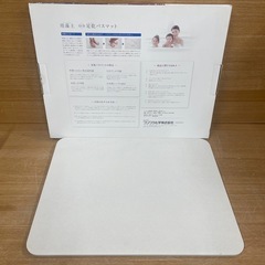 【e48 珪藻土バスマット】未使用 フジワラ化学　の画像