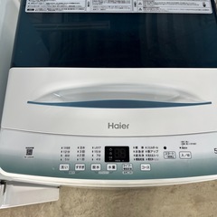 美品.ハイアール.3点セットの画像