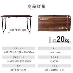 値下げ！アウトドアテーブル キャンプ 折りたたみ 高さ3段階 アルミ レジャーテーブルの画像