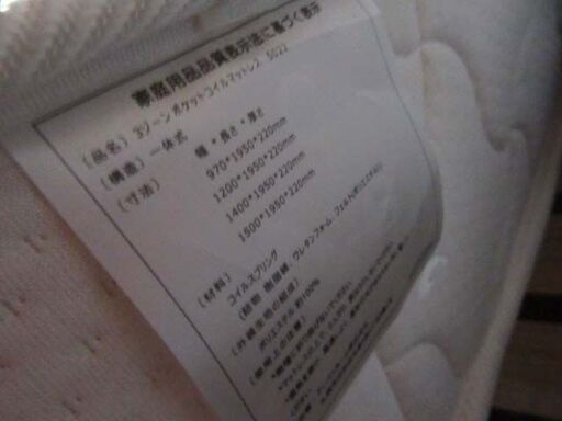 シングルベッド マットレス付き 幅98×奥行208×高さ76cm コンセント付き グレー系 寝具 家具 Sベッド 苫小牧西店