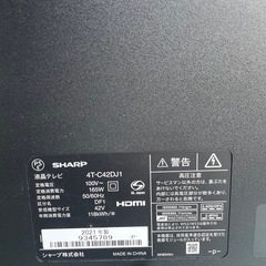 2021年製　SHARP AQUOS 42型　液晶TV の画像