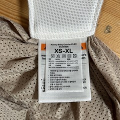 【美品】Konny 抱っこ紐 フレックスサマー ベージュ ヘッドサポート付の画像