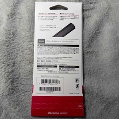 NTTドコモ ITOYA ペンケース ブラックの画像