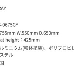 dalton ALUMINUM ROPE CHAIR LADARN GRAY  椅子　アウトドアチェア
の画像