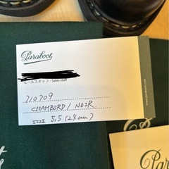 パラブーツ　シャンボード5.5(24センチ)の画像