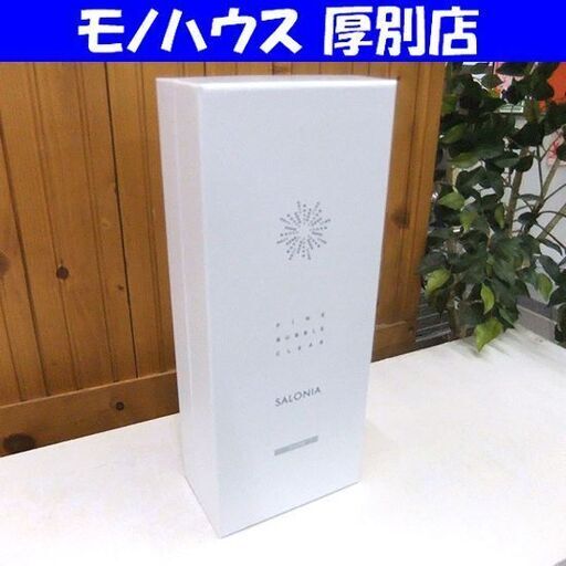 未開封品 SALONIA サロニア ファインバブルクリア シルバー SAL23303SL シャワーヘッド　札幌市 厚別店