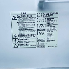 ♦ニトリ ノンフロン２ドア冷凍冷蔵庫【2023年製】NR-274L WHの画像