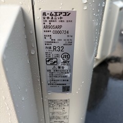 ダイキン　エアコン　うるさらＸ　AN905ARP-Wの画像