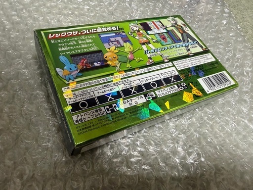 ポケットモンスター エメラルド 内箱とワイヤレスアダプターなし