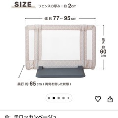 【受け取り者様決定】おくだけとおせんぼ②の画像