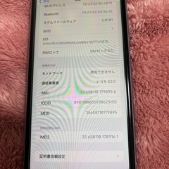 【美品】　iPhone11 256MB SIMフリーの画像