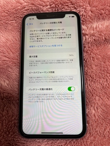 【美品】　iPhone11 256MB SIMフリー