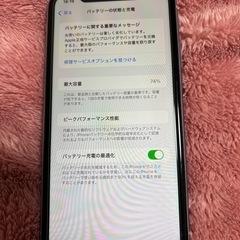 【美品】　iPhone11 256MB SIMフリーの画像