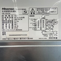 Hisense 5.5kg 全自動洗濯機【リサイクルフカツ岡崎倉庫店】260213YS-2の画像