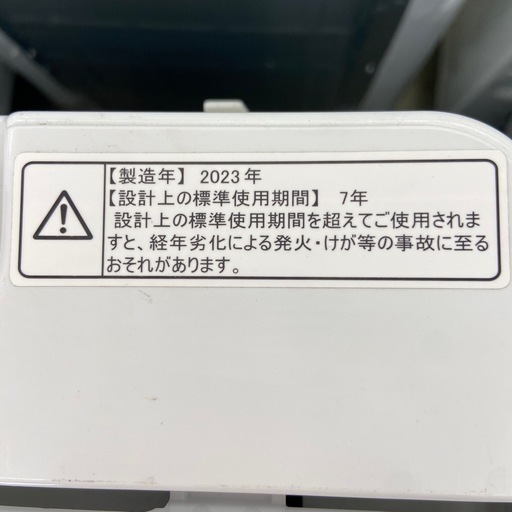 Hisense 5.5kg 全自動洗濯機【リサイクルフカツ岡崎倉庫店】260213YS-2