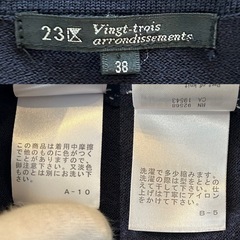23区カーディガントップスレディース　サイズ38　紺色系　ダークブルー　ネイビーの画像