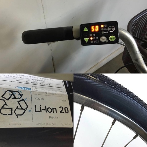 A-413△ y 岐阜発/ヤマハ PAS Natura/電動アシスト自転車/26インチ/3段変速/バッテリー6.2Ah/充電器なし/走