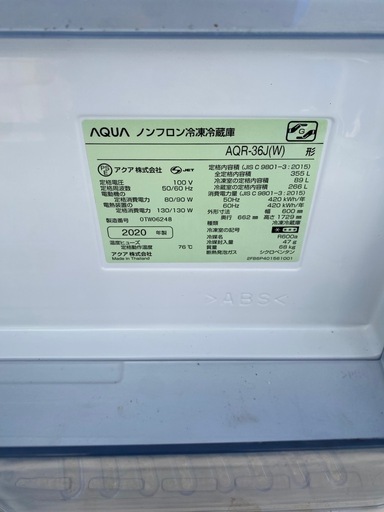 若○001 AQUA 冷蔵庫 AQR-AQUA AQR-36J 2020年製 4枚ドア ファミリー向け