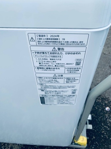 ♦Panasonic 全自動電気洗濯機【2024年製】NA-F7B2