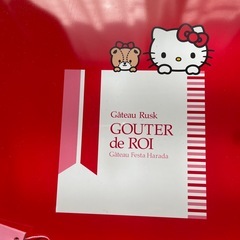 Gateau Ruskとkittyコラボの空缶とおまけの画像