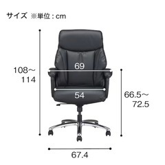 【座り心地◎】ニトリ オフィスチェア BIZコーリン 2023年3月購入の画像
