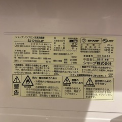 SHARP冷蔵庫 137L 2017年度製　白　　の画像
