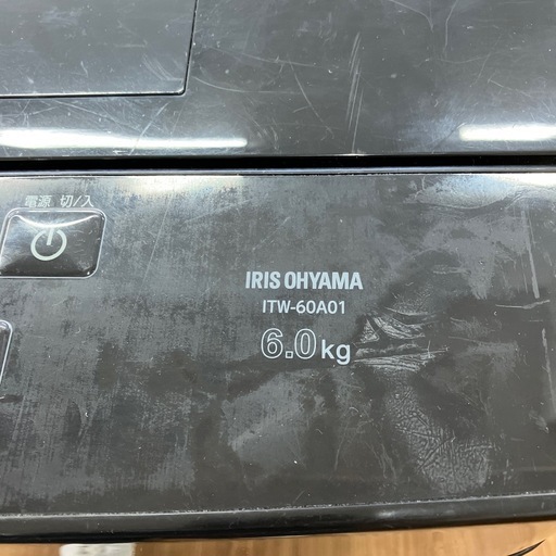 「安心の1年保証付。【IRIS OHYAMA 全自動洗濯機 ITW-60A01-B】取りに来れる方限定。」