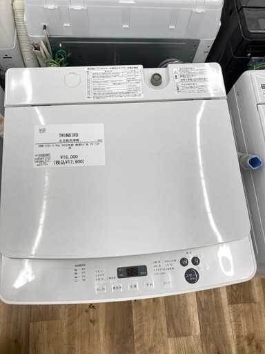 【トレファク高槻店】安心の6ヶ月間保証！取りに来られる方限定！の全自動洗濯機のご紹介です！