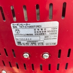 NO：5654  カーボンヒーター‼️2016年製美品❣️の画像