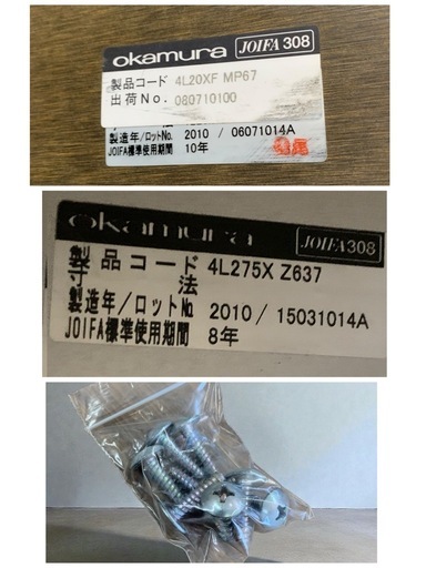 オカムラ ラティオ2 円形ミーティングテーブル 4L20XF-MP67 φ1200×H720 鉄脚 オフィス