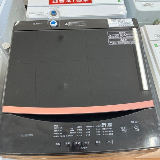安心の1年保証付。【IRIS OHYAMA 全自動洗濯機 IAW-T605BL】取りに
