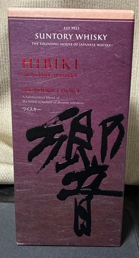 【新品•未開封 ウイスキー 5本セット】サントリー 響 ブレンダーズチョイス箱付き（700ml） 