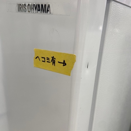 アイリスオーヤマ 120L 冷凍庫【リサイクルフカツ岡崎倉庫店】260213YS-5