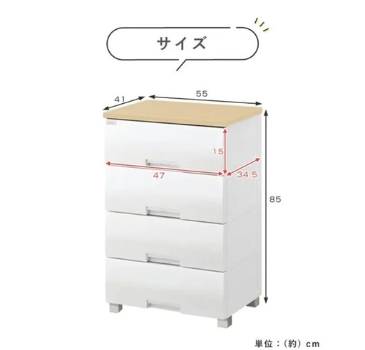 Fits 衣類収納ケース