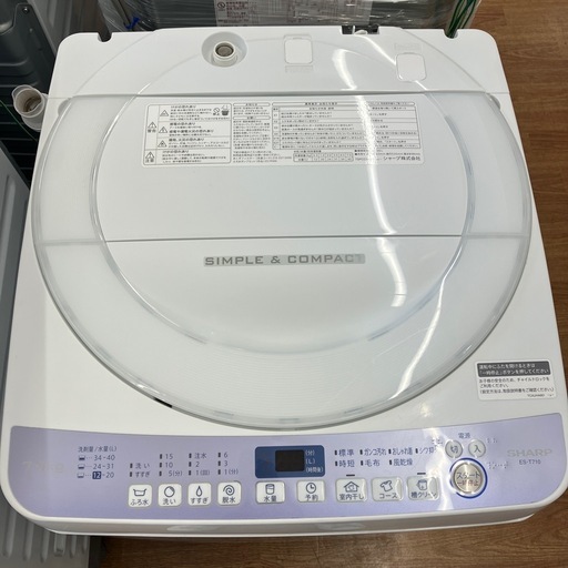 「安心の6ヶ月保証付。【SHARP 全自動洗濯機 ES-T710-W】取りに来れる方限定。」 安心の6ヶ月保証付。【SHARP 全自動洗濯機 ES-T710-W】取りに