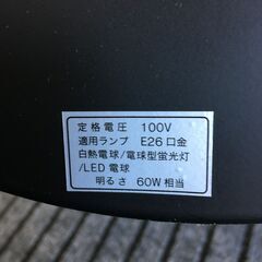 JM20757Y ★お値下げ★ペンダントライト(ディスク) ・外寸 　幅：約26cm 高さ：約12.5cm 奥行：約26cm中古品【取りに来られる方限定】の画像