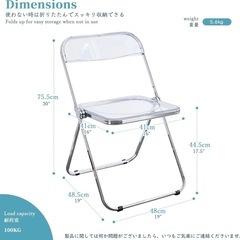 パイプ椅子 透明の画像