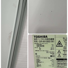 【配送設置回収無料！】TOSHIBA 153L 2ドア冷凍冷蔵庫 2018年製 動作OK！すぐ使えます！の画像