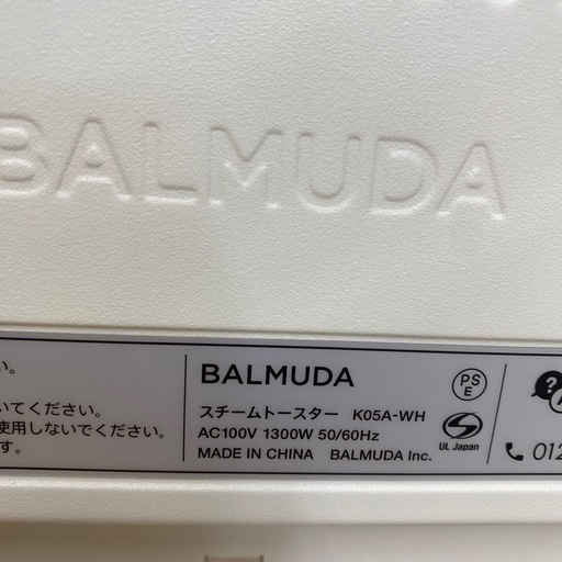 BALMUDA オーブントースター　【トレファク東大阪店】