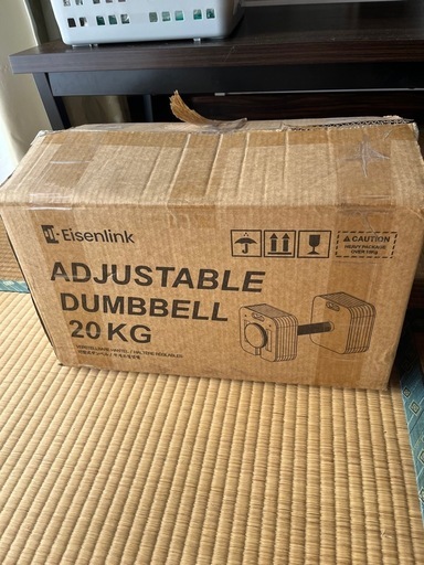 【受付終了】可変式ダンベル　20kg×2セット（つるまる）