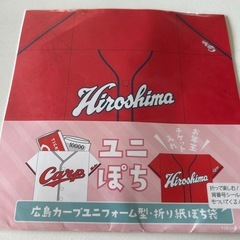 カープグッズ２点の画像