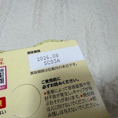 ほほえみ らくらくミルク缶 200ml×12 アタッチメント付き   の画像