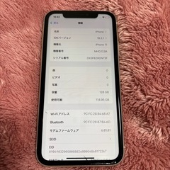 【画面ヒビ】iPhone11 128MB SIMフリーの画像