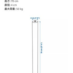 2月21日まで‼️IKEA テーブル【即購入していただける場合値下げ致します。】の画像