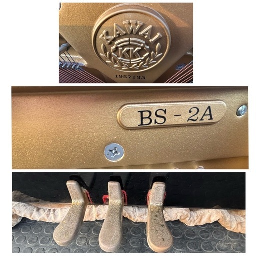 KAWAI アップライトピアノ BS-2A KAWAI製 鍵盤楽器 ピアノ 河合楽器製作所 3ペダル