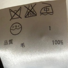 ICB  カーディガン ニット グレー ウール　リブ　Uネック　XSの画像