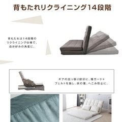 ソファベッドの画像